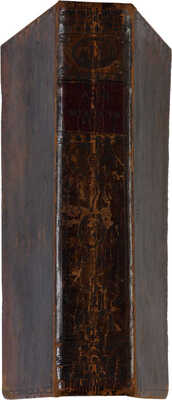 Лучи мудрости, или Нравоучительныя и полезнейшия разсуждения Сенеки и Плутарха... М., 1785.